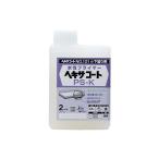 その他塗料、塗装剤