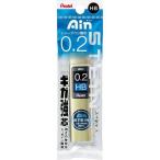 ぺんてる  XC272W-B パックアイン替芯シュタイン0．2W B XC272WB シャープ替芯 Ain ステーショナリー