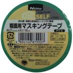ニトムズ  J7990 マスキングテープ粗面用 PT−5 21mm×18m 粗面用マスキングテープ 21ミリx18M 粘着テープ