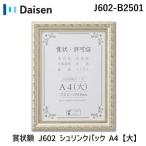 その他スパナ、レンチ