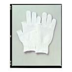 あさってつく対応 直送 代引不可・他メーカー同梱不可 おたふく手袋 4970687307395 ＃475 2本指出し手袋【キャンセル不可】