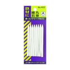 あすつく対応 「直送」 4.9605870754e+12 石筆・細丸 ８本入パック TAKUMI 173520 No403 作業工具 大工道具 チョーク 851-3