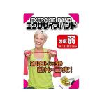 MN136 Litec エクササイズバンド 弱 LITECエクササイズバンド MN136mn136 15x120cm SPOSPO