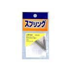 和気産業 4903757260399 SR−402 ステンレス引きバネ 線径0．5mmX外径5．5mmX自由長35mm 2入