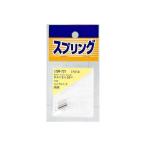 和気産業 4903757280281 SR−721 ユニクロメッキ引バネ 線径（mm）：0．4外径（mm）：5自由長（mm）：20