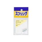 和気産業 4903757280328 SR−725 ユニクロメッキ引バネ 線径（mm）：0．6外径（mm）：6自由長（mm）：30