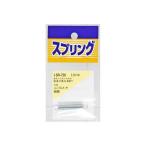 和気産業 4903757280335 SR−726 ユニクロメッキ引バネ 線径（mm）：0．6外径（mm）：6自由長（mm）：40