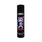 スプレー塗料