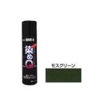 スプレー塗料