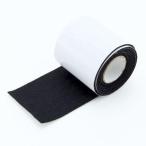 和気産業 4903757318762 WSD008 吸音フェルトロール 幅50mm