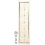 a- Tec ArTec 003667. линия входить внизу .. порез штамп двусторонний печать 