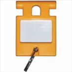 ナカバヤシ KH-1-キ キ−ステ−ションホルダ− 1個吊 KH1キ