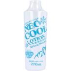 4571393222110 ネオクール ローション ボディローション 270mL【キャンセル不可】
