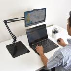 ショッピンググラグラ サンコーレアモノショップ SSPTSASB 超安定モバイルディスプレイ＆タブレットスプリングアームスタンド
