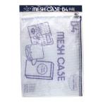 se регулирование AZ-85P-10 сетка кейс B4 упаковка голубой AZ85P10