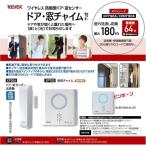 その他DIY、業務、産業用品