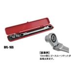 スエカゲツール ［DFL-1GS］ ダブルフレックスロックギアレンチ　5PCセット DFL1GS