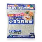 直送 代引不可・他メーカー同梱不可 自然応用科学 4907579552229 自然応用 小さな鉢底石 50mlx6