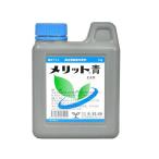 直送 代引不可・他メーカー同梱不可 4571284562011 生科研 メリット青 1kg