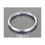 エスコ EA638DN-2 16mm ステンレス製 2重リング 10個 EA638DN2【キャンセル不可】