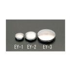 エスコ EA951EY-2 25mm ステンレス製 エンドキャップ EA951EY2【キャンセル不可】
