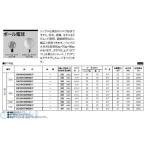 パナソニック電工［GC100V48W50E17］ ボール電球 GC100V48W50E17