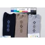 4971751113553 綿混柄シメツケマセン靴下 1 紳士 春夏 ネイビー 3553