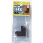 【納期：約１週間】朝日電器 ELPA MD-1H-C １ゴウデズミ MD1HC