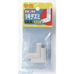 朝日電器（ELPA） ［MD-1H-M］ １ゴウデズミ MD1HM