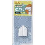 朝日電器（ELPA） ［MM-0H-ST］ ミニマガリ イシメ MM0HST
