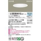 ダウンライト、LEDダウンライト