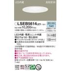 ダウンライト、LEDダウンライト