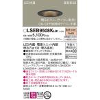 ダウンライト、LEDダウンライト