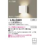 Panasonic[LED держатель ][ корпус только * лампа продается отдельно ][Φ70 рассеивание модель специальный ][ прямой есть модель ]LSLG901