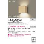 Panasonic[LED держатель ][ корпус только * лампа продается отдельно ][Φ70 рассеивание модель специальный ][ прямой есть модель ]LSLG902