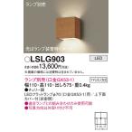 Panasonic[LED держатель ][ корпус только * лампа продается отдельно ][Φ70 рассеивание модель специальный ][ прямой есть модель ]LSLG903