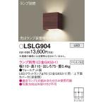 Panasonic[LED держатель ][ корпус только * лампа продается отдельно ][Φ70 рассеивание модель специальный ][ прямой есть модель ]LSLG904