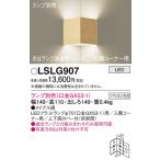 Panasonic[LED держатель ][ корпус только * лампа продается отдельно ][Φ70 рассеивание модель специальный ][ входить . угол для ][ прямой есть модель ]LSLG907