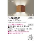 Panasonic[LED держатель ][ корпус только * лампа продается отдельно ][Φ70 рассеивание модель специальный ][ входить . угол для ][ прямой есть модель ]LSLG908