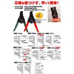 ma- bell [ клещи для снятия изоляции ][VA для ][ orange ]MWS-E1