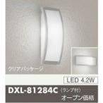 安心のメーカー保証 【インボイス対応店】DXL81284C 大光電機 ポーチライト LED  実績20年の老舗