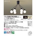 安心のメーカー保証LGB57629...