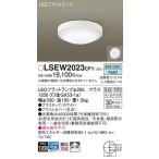  надежный гарантия производителя [ бесплатная доставка ] LSEW2023CF1 Panasonic (LGW51704WCF1 аналог ) LED свет для ванной * результаты 20 год. старый магазин 