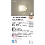  надежный гарантия производителя [ бесплатная доставка ] LSEW4034WZ Panasonic (LGW85015WF аналог ) LED свет для ванной * результаты 20 год. старый магазин 
