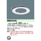  надежный гарантия производителя NNN80006K Panasonic встраиваемый светильник опция обновленный plate * результаты 20 год. старый магазин 