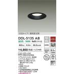  надежный гарантия производителя [ бесплатная доставка ] большой свет электро- машина DDL-5135AB встраиваемый светильник LED{ отправка в тот же день соответствует возможность наличие проверка необходимо } лампа. площадь результаты 20 год. старый магазин 