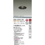 安心のメーカー保証【送料無料】大光電機 DDL-5701YB 屋外灯 ダウンライト LED≪即日発送対応可能 在庫確認必要≫灯の広場 実績20年の老舗