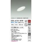  надежный гарантия производителя [ бесплатная доставка ] большой свет электро- машина DDL-6151WW наружный лампа встраиваемый светильник LED{ отправка в тот же день соответствует возможность наличие проверка необходимо } лампа. площадь результаты 20 год. старый магазин 