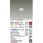  надежный гарантия производителя [ бесплатная доставка ] большой свет электро- машина DDL-6222YS наружный лампа встраиваемый светильник LED{ отправка в тот же день соответствует возможность наличие проверка необходимо } лампа. площадь результаты 20 год. старый магазин 