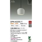  надежный гарантия производителя [ бесплатная доставка ] большой свет электро- машина DPN-42255Y подвеска кабель-канал для LED{ отправка в тот же день соответствует возможность наличие проверка необходимо } лампа. площадь результаты 20 год. старый магазин 